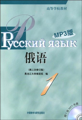 新闻-娜塔莎俄语视频教程,从零基础系统开始学俄语!